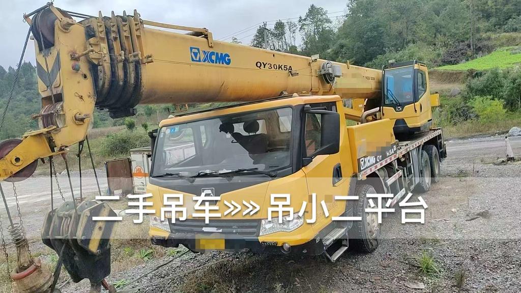 吊小二
